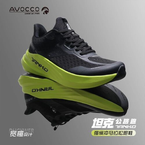 AVOCCO翱戈Fantasy tanko坦克路跑鞋男女通用新品网布防滑耐磨