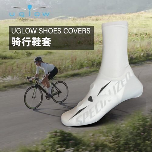 UGLOWSHOESCOVERS骑行鞋套