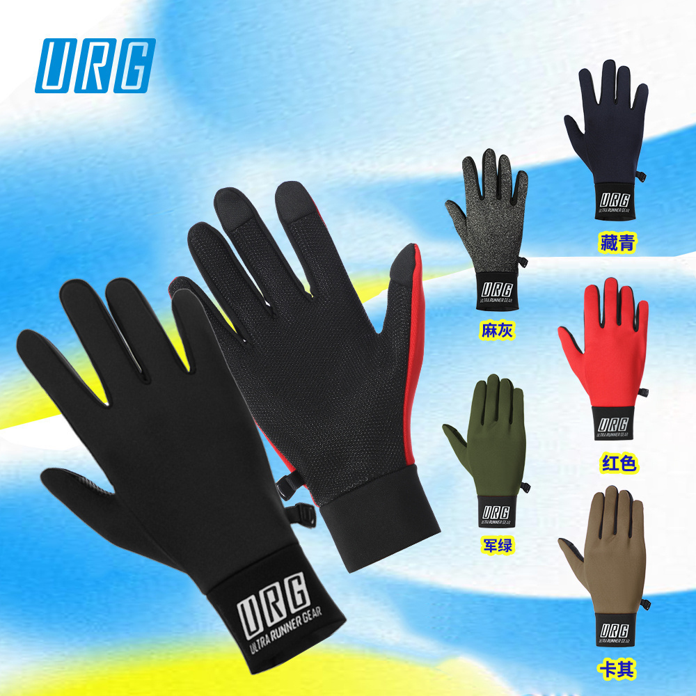 urg户外跑步防风保暖软壳手套