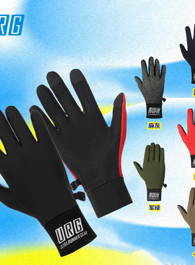 URG防风保暖软壳跑步手套春秋男女款户外跑步运动舒适透气耐磨
