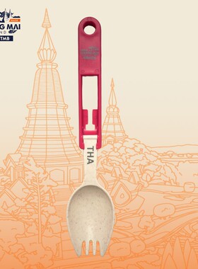 泰国清迈by UTMB®限定版环保折叠叉勺男女同款户外跑步运动便捷