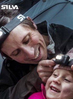 SILVA Scout 3XT加强版高增亮全能超轻头灯户外跑步越野徒步登山