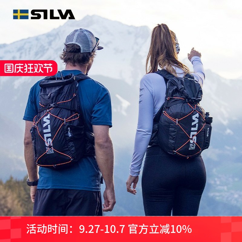 SILVA23+3加大容量多用户外背包