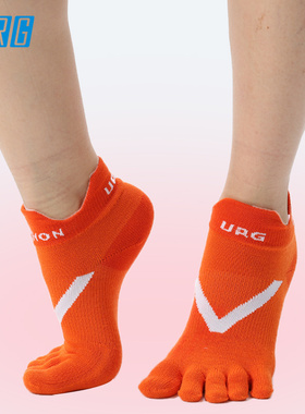 URG3.0马拉松五趾袜户外跑步运动专业跑马男女分趾吸汗速干防水泡