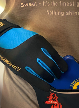 URG越野手套男女春秋跑步运动健身户外徒步登山滑雪触屏防寒保暖