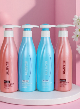 2瓶x300g隐形三宝保湿定型弹力素卷发造型持久护卷膜修护烫染头发