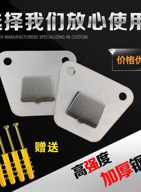 抽油烟机配件适用华帝方太老板美的挂片挂钩挂架万能挂板固定支架