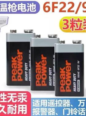 测试仪9V电池6F22叠层1604E遥控器万用电表话筒玩具体温枪电池3粒