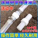 水管接头对接连接快速接头4分6分1寸管农用胶管修补活接配件