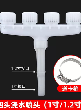 农用洒水浇地浇菜园林浇水浇花雾化喷头大棚育苗灌溉水泵水枪神器