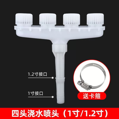 农用洒水浇地浇菜园林浇水浇花雾化喷头大棚育苗灌溉水泵水枪神器