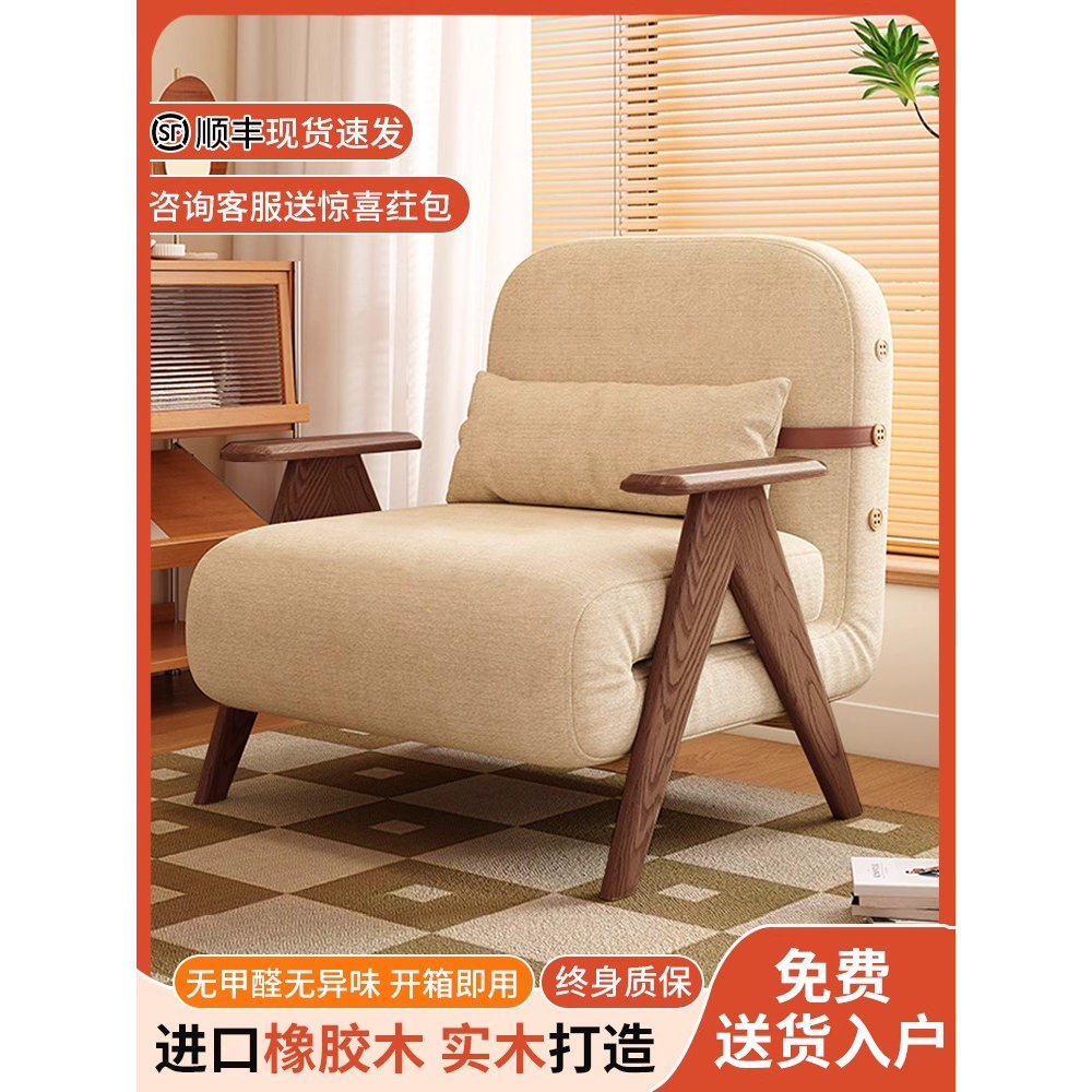 沙发椅实木沙发床阳台客厅两用网功能沙发
