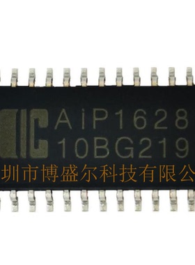LED显示驱动 AiP1628 10 段×7 位或13段×4 位，按键10×2  3~5V