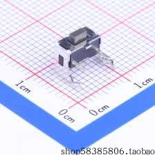 SKHLLDA010   7.3*4.3*3.72 立式、侧按  价格以咨询为准