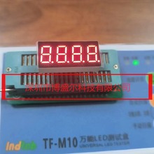 LED数码管 2位 0.4英寸 红色 共阳极 SN450401N 价格以咨询为准