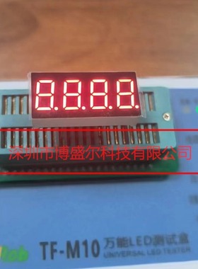 LED数码管 1位 0.39英寸 红色 共阳极 SM410391N/8 价格咨询为准