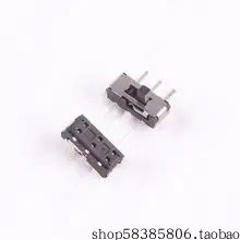 MSK12C02   两档侧拨贴片 7脚 拨动 白柄 柄长1.5mm,带定位柱