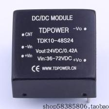 TDK10-48S24 Vin=36V~72V Vout=24V 420mA价格以咨询为准