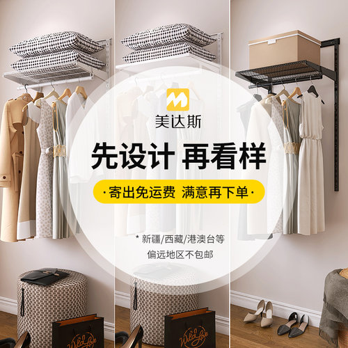 美达斯金属衣柜样品专区