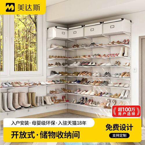 美达斯金属小户型储物间全屋定制
