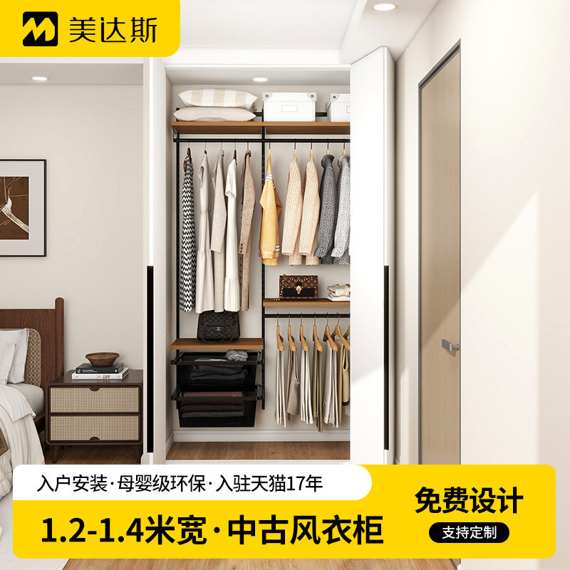 美达斯范洛/Fano中古风轻定制金属衣柜衣帽间折叠门卧室复古家用,全屋定制,轻定制橱柜,淘宝优惠券,粉丝福利购,淘宝优惠卷