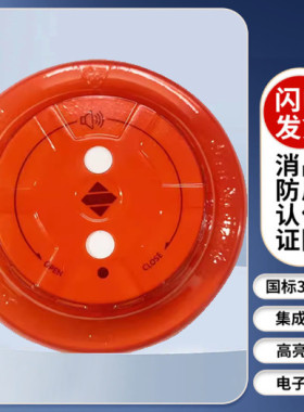 泛海三江烟感JTY-GD-A30/A20烟感器二线制消防报警光电感烟探测器