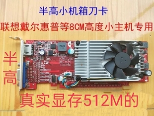 VGA接口型号G405真实512M 惠普小主机显卡半高刀卡HDMI 联想 戴尔