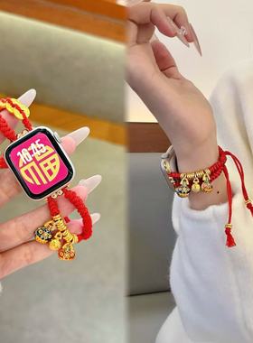 新款吞金兽财神编绳手表带适用苹果S10987se民族风小米手环10腕带