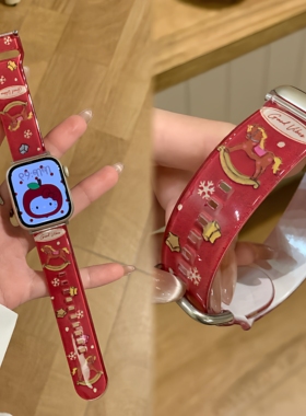 新年红色卡通硅胶小马适用苹果s11表带华为小米89pro复古奇幻腕带