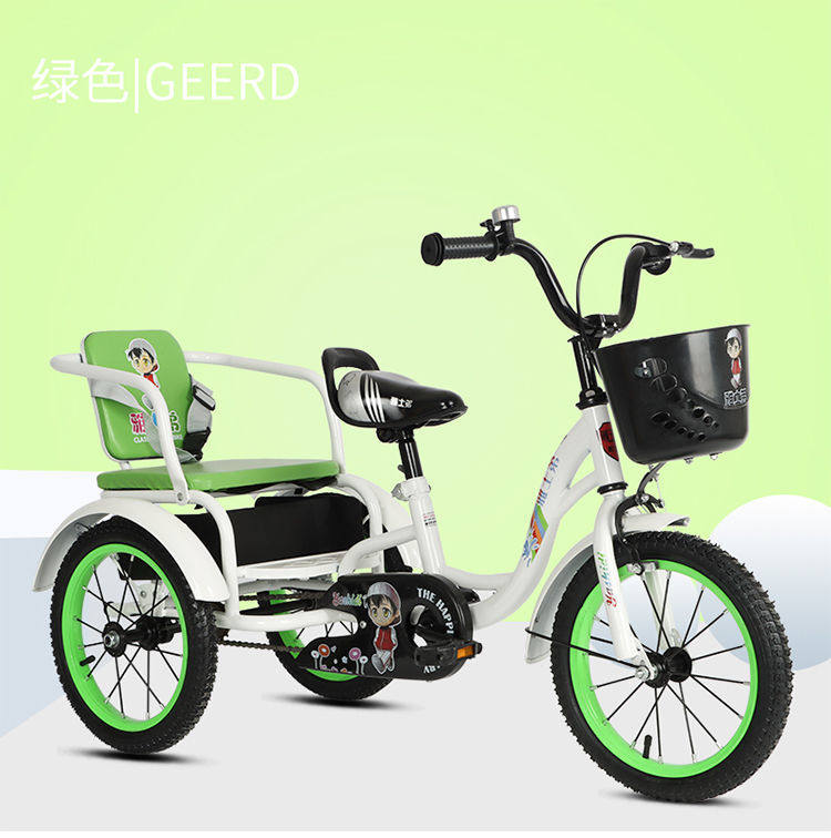 儿童三轮车脚踏车带斗2-10周岁双胞胎宝宝双人小孩带人三轮自行车