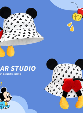 可爱卡通米奇屁屁儿童渔夫帽子女夏季可爱大耳朵户外遮阳防晒盆帽