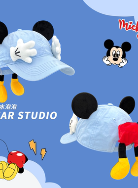 可爱米奇手掌屁屁清新蓝色棒球帽子女户外遮阳百搭拍照趣味鸭舌帽