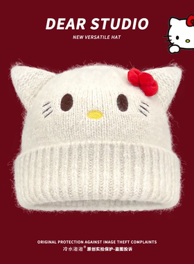 韩系可爱kt猫耳朵毛线帽子女秋冬保暖护耳针织帽百搭显脸小套头帽