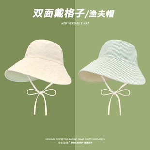 2026新款 大帽檐显脸小遮阳防晒帽 韩系双面戴格子渔夫帽子女春夏季
