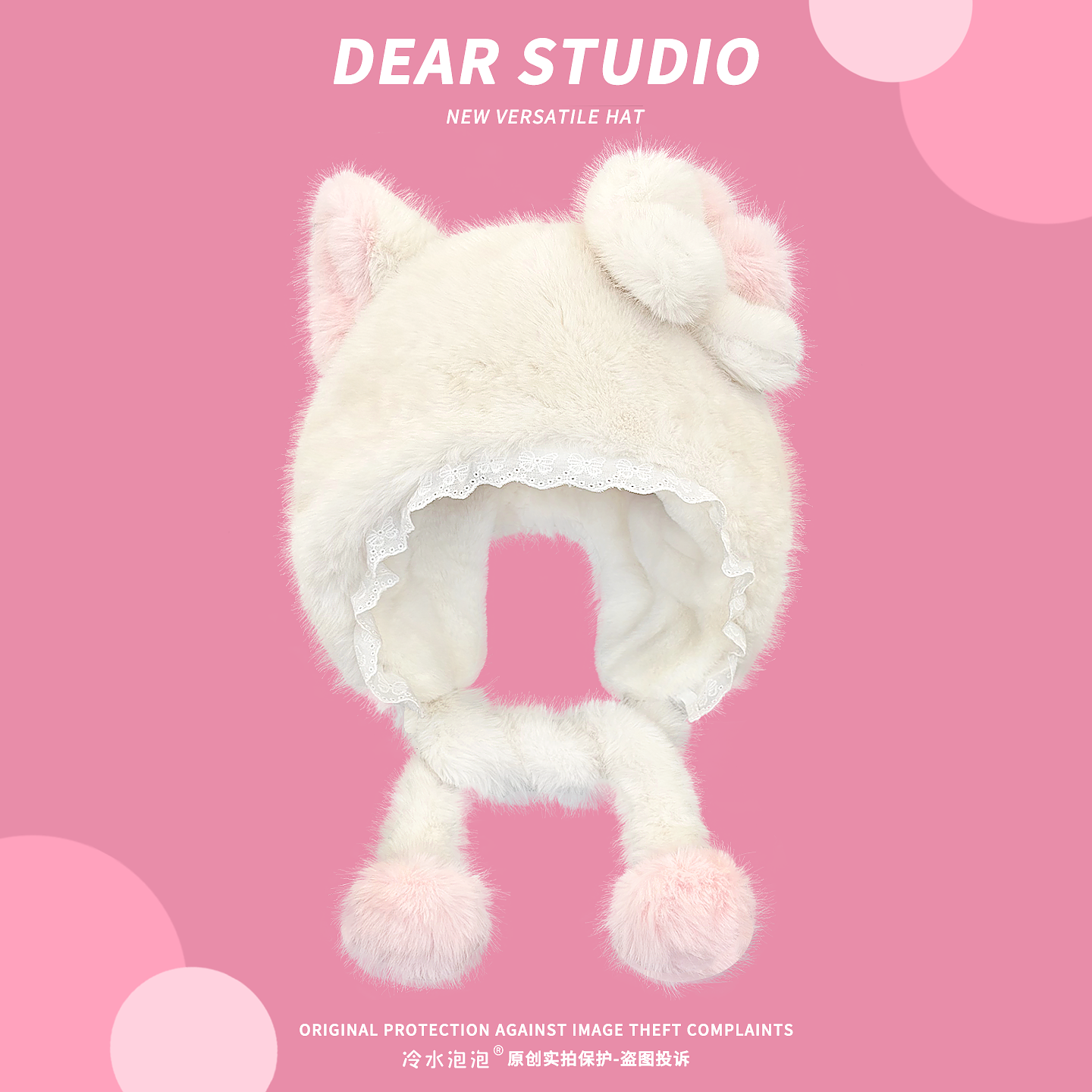 可爱猫耳蝴蝶结蕾丝毛绒套头帽子女秋冬新款加厚保暖护耳雷锋帽潮,服饰配件/皮带/帽子/围巾,帽子,淘宝优惠券,粉丝福利购,淘宝优惠卷