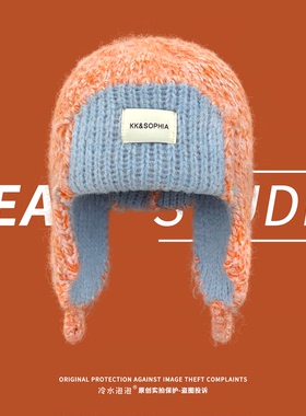 2026新款撞色针织护耳帽子女秋冬季韩系个性百搭飞行帽保暖雷锋帽