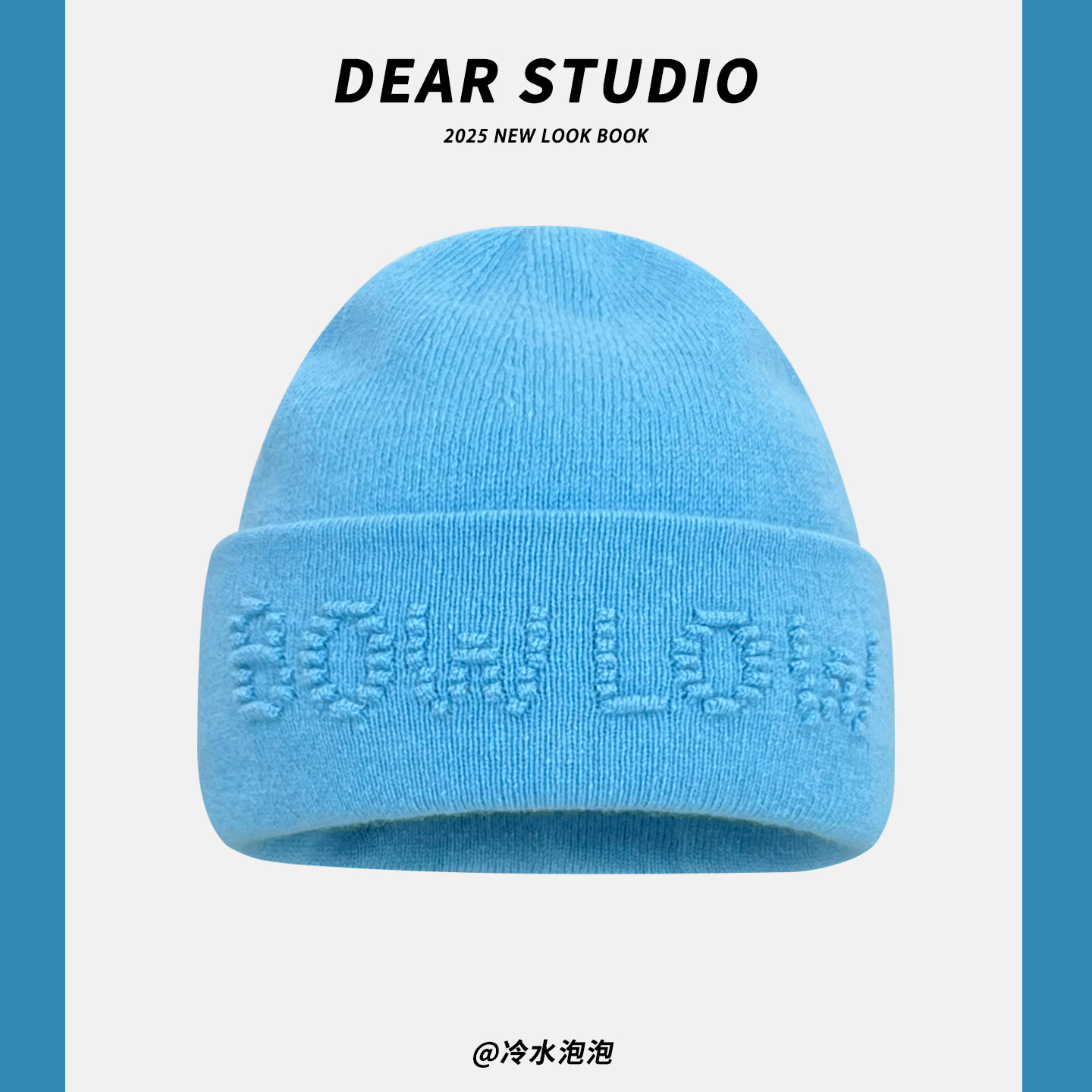 小众设计感澳洲羊毛针织帽子女冬季保暖套头帽男百搭显脸小毛线帽,服饰配件/皮带/帽子/围巾,帽子,淘宝优惠券,粉丝福利购,淘宝优惠卷