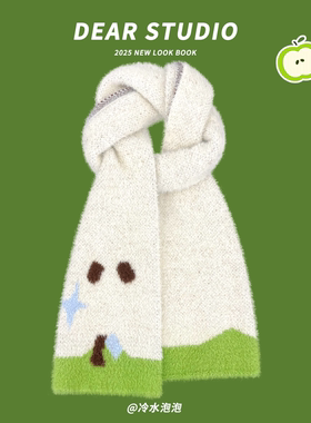 可爱卡通苹果仿貂绒围巾女2025新款秋冬季敲软糯毛绒保暖百搭围脖