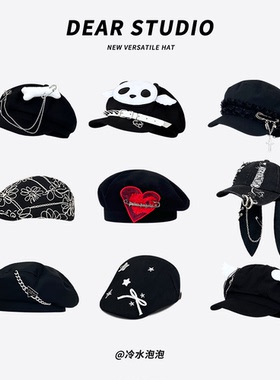 y2k小众亚文化八角帽子女个性百搭黑色贝雷帽链条铆钉辣妹报童帽