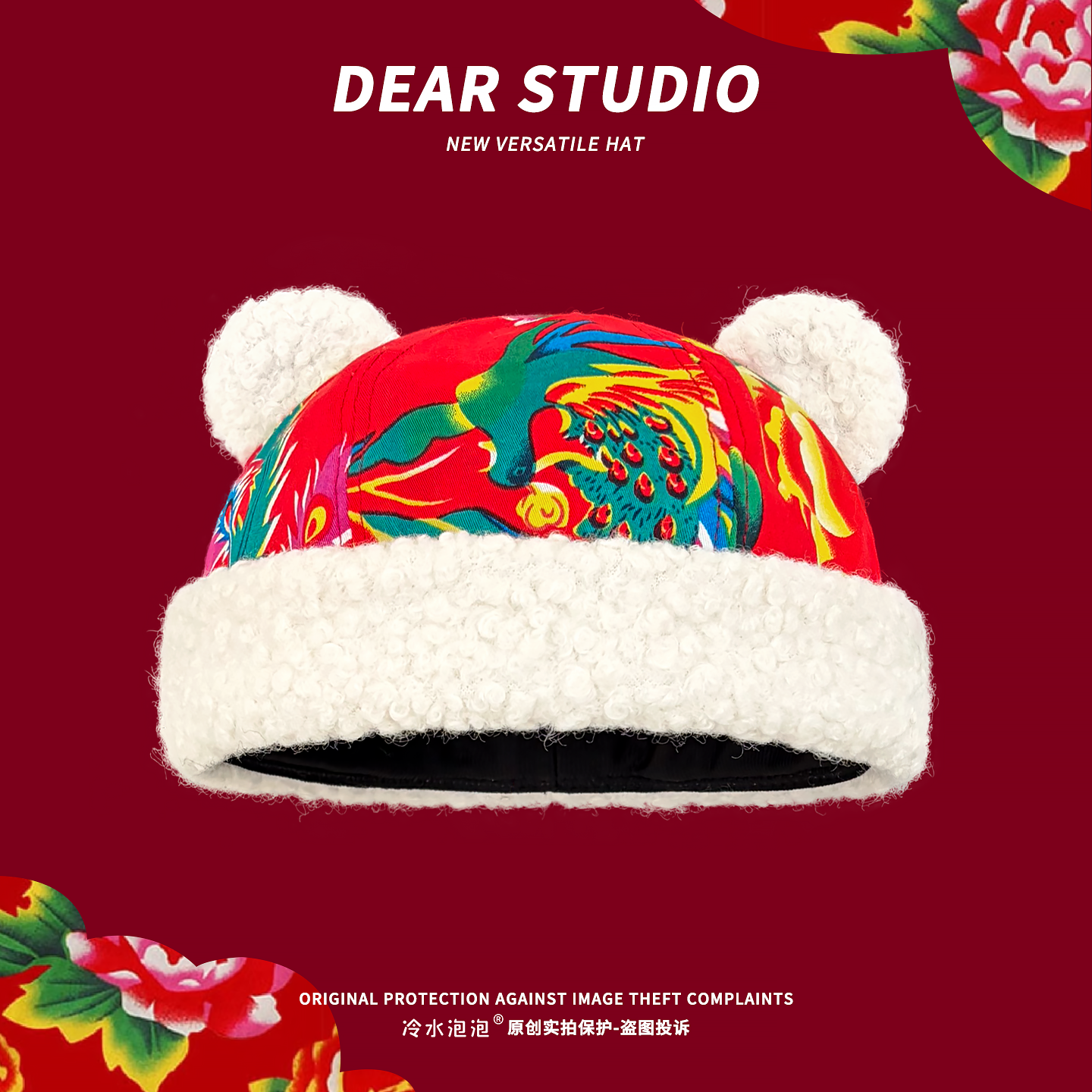 东北大花布小耳朵地主帽子男女冬季保暖民族风小沈阳同款瓜皮棉帽,服饰配件/皮带/帽子/围巾,帽子,淘宝优惠券,粉丝福利购,淘宝优惠卷