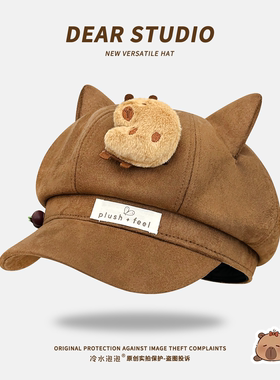 日系可爱立体卡皮巴拉苹果猫耳朵八角帽子女二次元亚文化贝雷帽潮