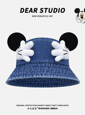 2025新款米奇手掌渔夫帽子女夏季耳朵造型设计俏皮可爱遮阳盆帽潮