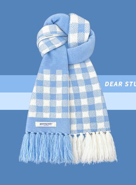 2025新款清新蓝色格子拼色流苏围巾女秋冬保暖百搭显白针织围脖潮