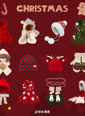 圣诞节礼物可爱小鹿三件套红色围巾女冬季保暖百搭毛线帽加绒手套