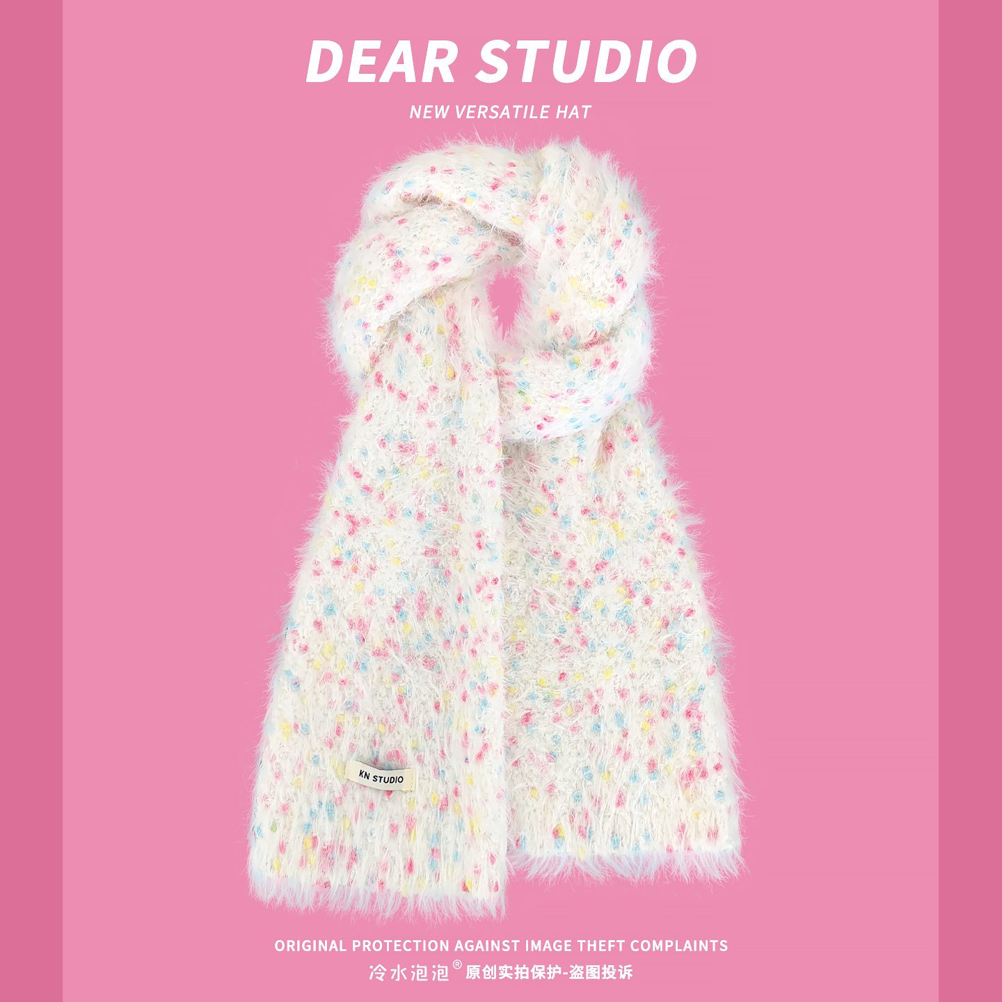 韩系彩色糖豆仿貂绒软糯围巾女冬季甜美百搭学生白色毛绒保暖围脖