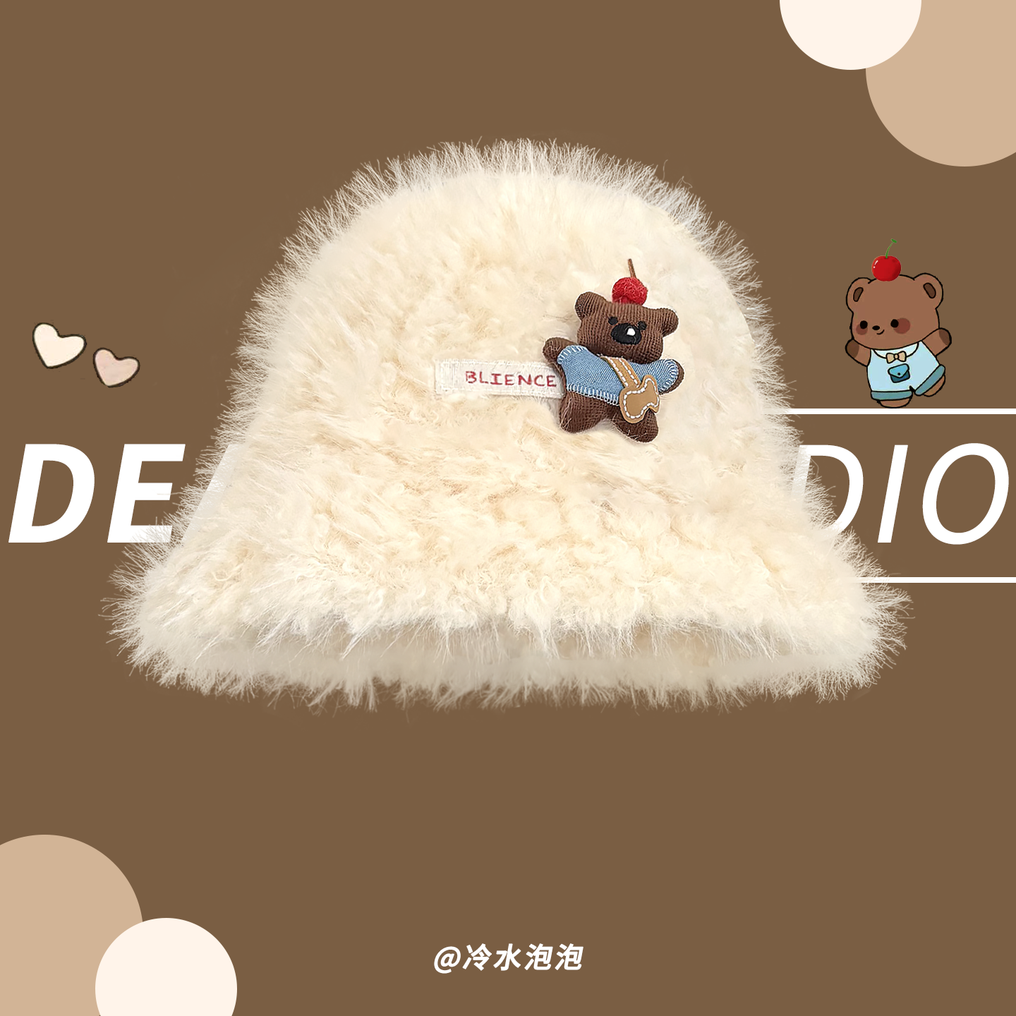 可爱玩偶小熊毛绒渔夫帽子女秋冬