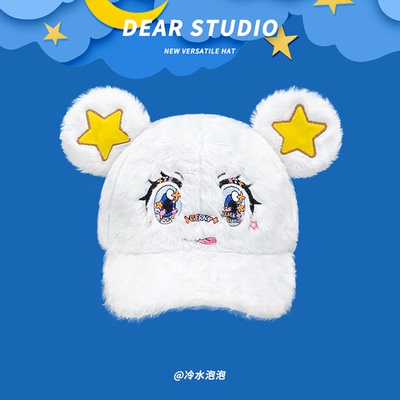 棒球帽逛街日系男女秋冬保暖百搭