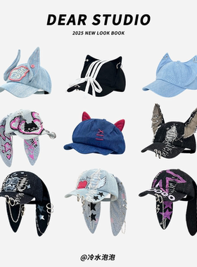 y2k亚比风兔耳朵水洗破洞牛仔棒球帽子女甜酷嘻哈辣妹街拍鸭舌帽