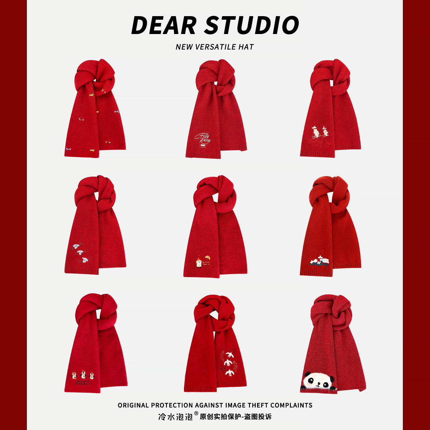 秋冬季卡通刺绣休闲男女保暖围巾