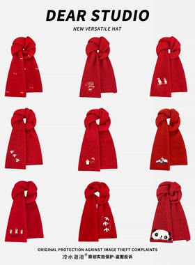 2025新款红色显白卡通刺绣围巾女秋冬保暖百搭氛围感学生针织围脖